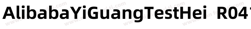 AlibabaYiGuangTestHei  R0410字体转换
